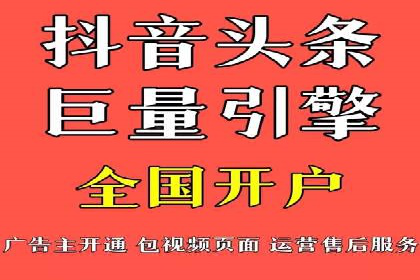 百度推广如何提升网站流量及转化率