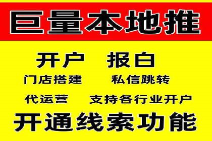 某电商平台的SEM推广策略——代运营公司的实践